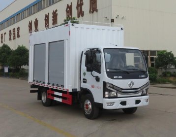 特運(yùn)牌DTA5045TWCE6型污水處理車